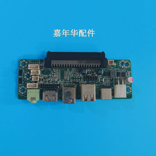 触摸教学机LD-EDQ-75B主板DZ-B-87P-VB-V1.3屏号LD750L06Q1转接板