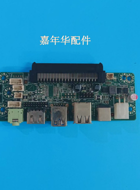 触摸教学机LD-EDQ-75B主板DZ-B-87P-VB-V1.3屏号LD750L06Q1转接板