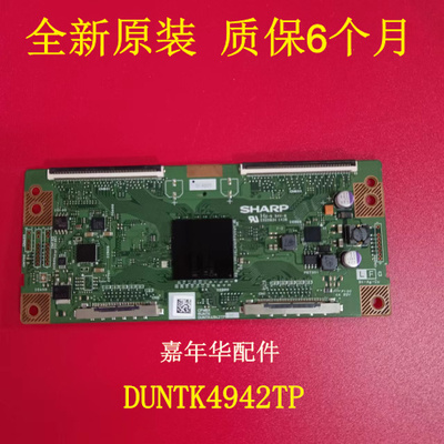 CPWBXRUNTKDUNTK4942TP