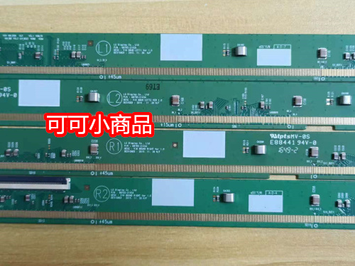 85原装边板 6870S-2142A /6870S-2143A/6870S-2144A/6870S-2145A