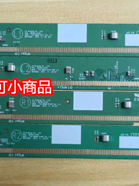 85原装边板 6870S-2142A /6870S-2143A/6870S-2144A/6870S-2145A