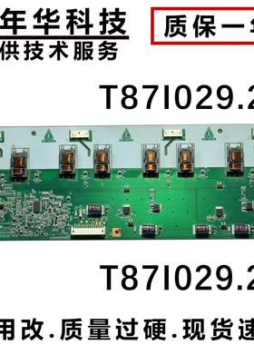 海尔L32R1B T871029.24 T87I029.25背光板T87I029.24 V315B6-L02