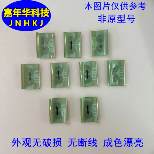 原装电视模块TAB成色漂亮