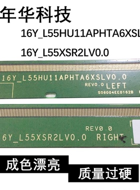 包好！三星边板 16Y_F49GU11APHTA6XSLV0.1/16Y-F49XSR2LV0.1