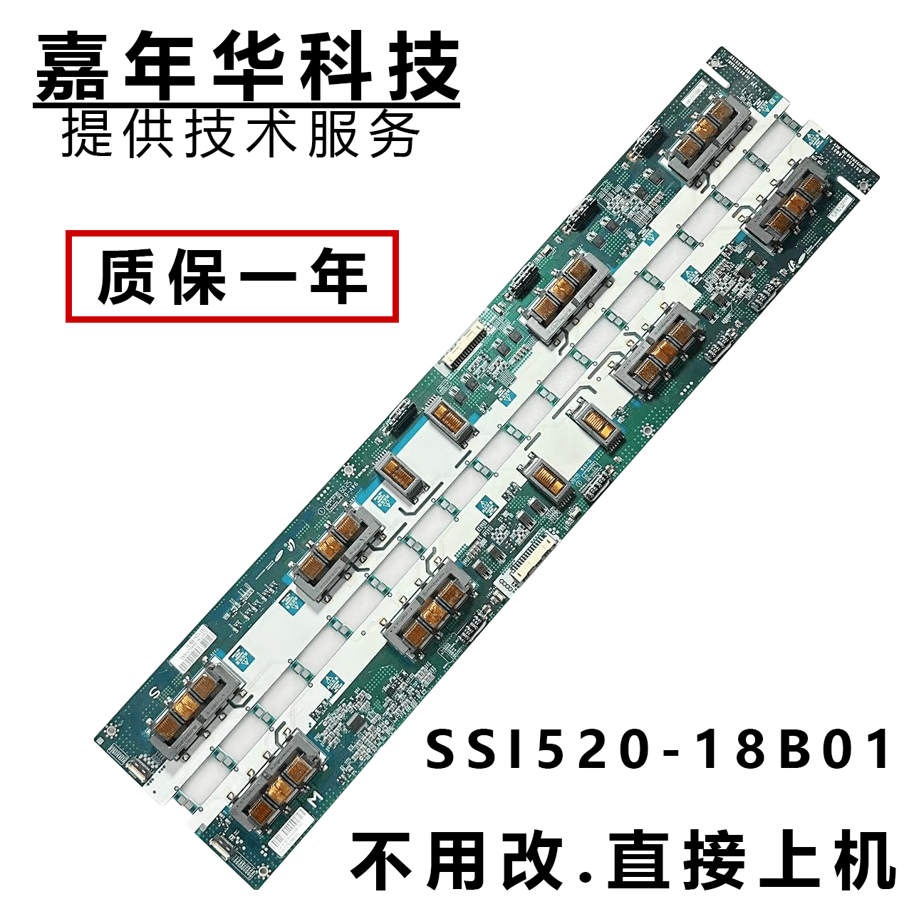 康佳LC52DT08DC恒流板测好