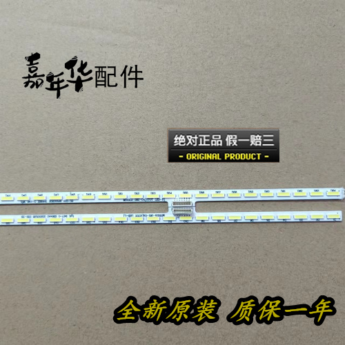 全L49M2-AA灯条MI49TV(M17)背光灯条MI002A-261-0A 262-0A