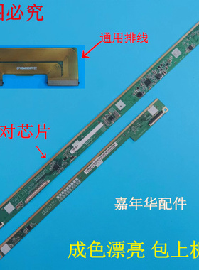 原装现货！RUNTKA071ZZPN PANDA 385L/385R 一对 包好！