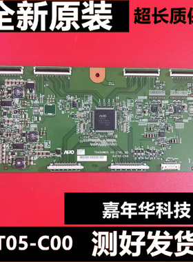 原装创维65E91RD逻辑板T645HW05 V0 64T05-C01/C00 屏 T645HW05