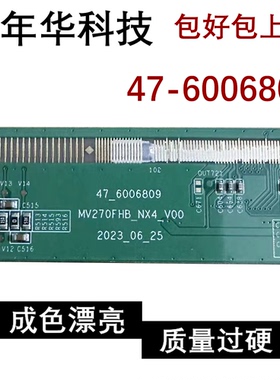 原装边板 MF270FHB_NX4_V00 47-6006809 模块 RAYDIUM-600