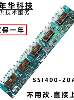 TCL L40E9FE L40E9SFR背光板SSI400-20A01 REV0.5 屏LTA400HA08