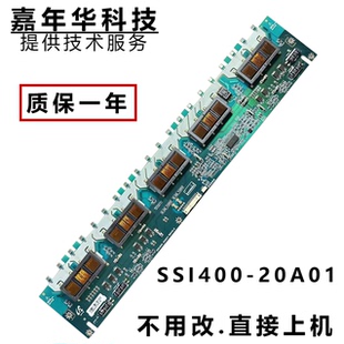 REV0.5 TCL 20A01 L40E9SFR背光板SSI400 屏LTA400HA08 L40E9FE