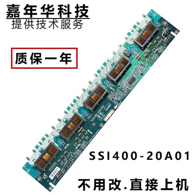 TCLL40E9FEL40E9SFR背光板