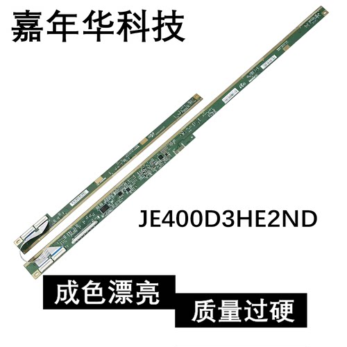 白色标签型号 JE400D3HE2N 一对价格成色好 CFO EK77528S052A