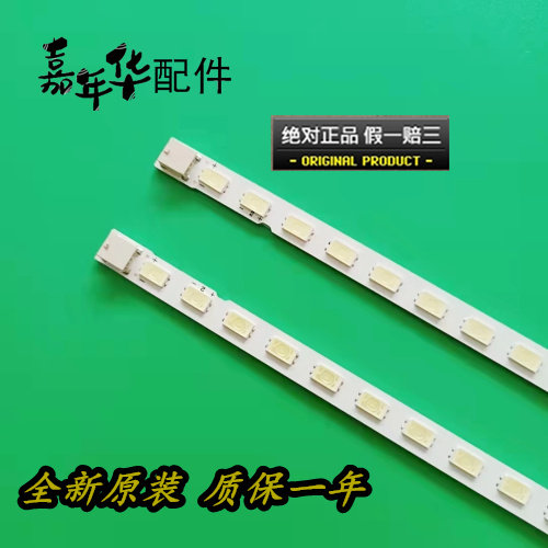 夏普LCD-32NX330A灯条STR320A74_REV0.3_38_MR/L_TYPE液晶屏LK315