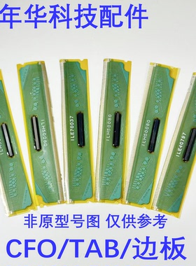 原装型号VHILS0327B2-2L 成色新Y1