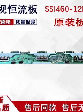 索尼KDL-46CX520 46BX450高压板 SSI460-12F01 SS1460-12F01