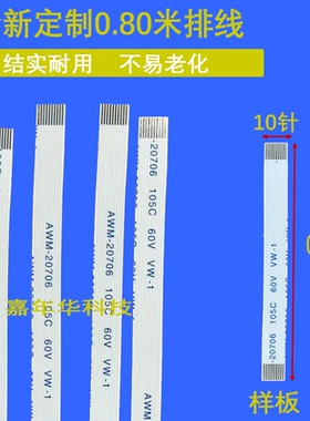 海信 LED46K16X3D全新原装背光灯条V460H1-LS1-TREF2/TLEF2 排线