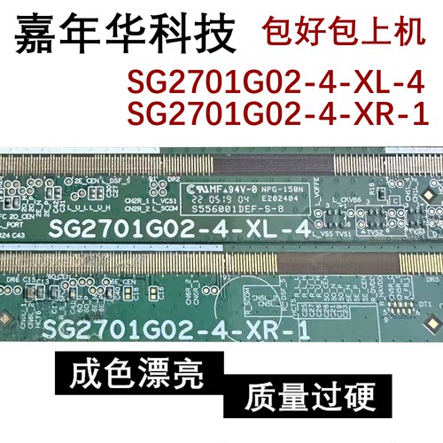 边板 SG2701G02-4-XL-4 SG2701G02-4-XR-1一套价 DB6T899A-F02LAL