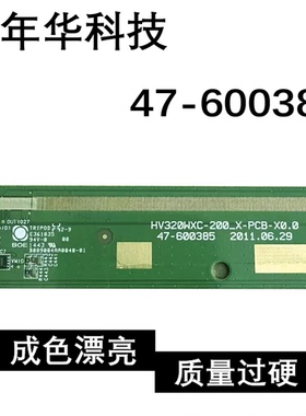 原装边板HV320WXC-200 47-600385 一条价TAB  8157-CCY0H成色好