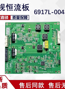 康佳LED55IS95N长虹3DTV55860I升压板KLS-E550RNP16A 6917L-0043A