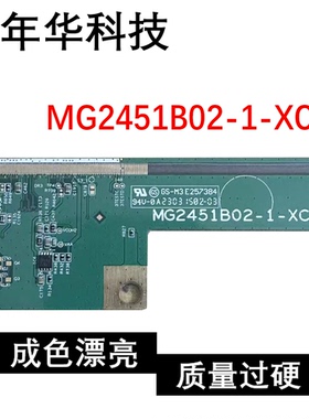 原装边板  MG2451B02-1-XC-2成色好TAB SW98105F-CPL