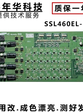 原装索尼KDL-46NX710恒流板SSL460EL-S02屏LTW460HJ01测试好