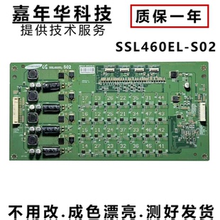 46NX710恒流板SSL460EL S02屏LTW460HJ01测试好 索尼KDL 原装