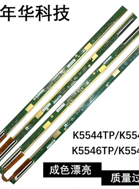 K5544TP K5545TP K5546TP K5547TP 夏普边板 成色新EK77512S013B