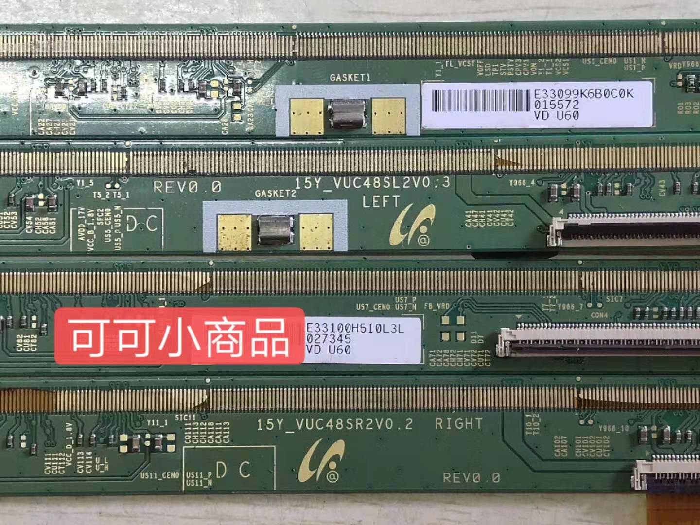 102 原装边板 15Y_VUC48SL2V0.3 15Y_VUC48SR2V0.2 一套包好