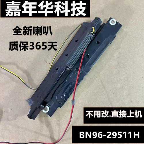 三星喇叭测好原装三星