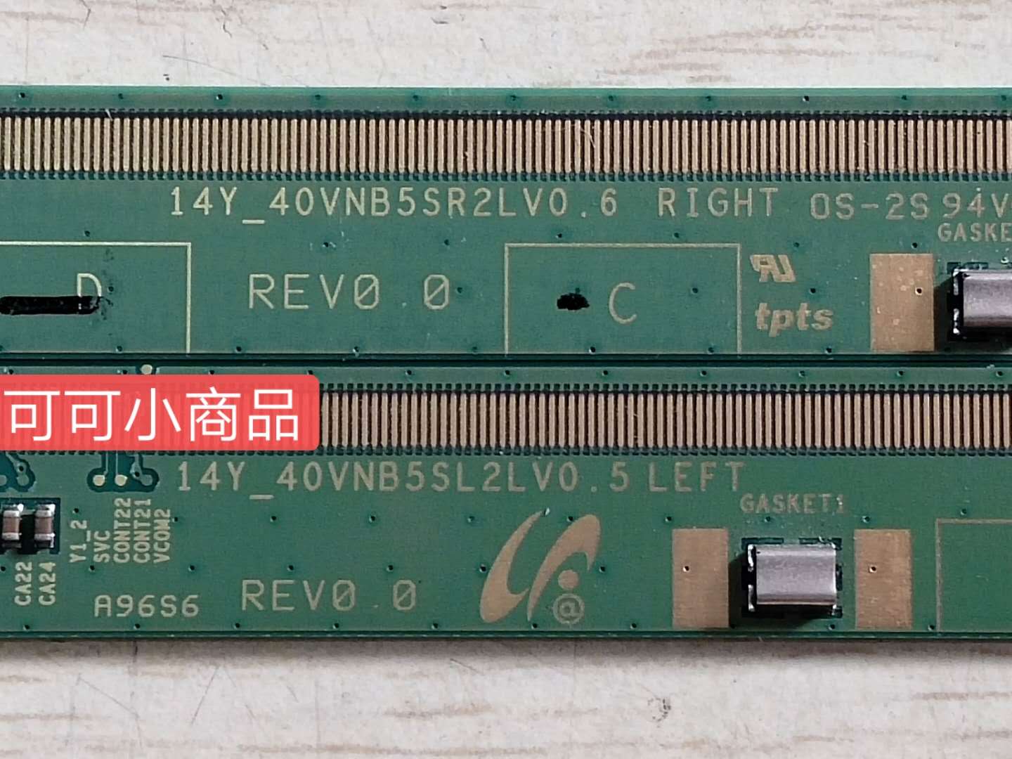 原装电视边板TAB测好发货