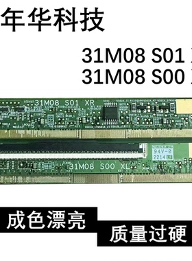 原装边板 31M08 S00 XL 31M08 S01 XR模块TAB NT65840B6H-C02B3ES