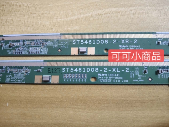 56原装边板  ST5461D08-2-XR-2 /ST5461D08-2-XL-2一套四条包好