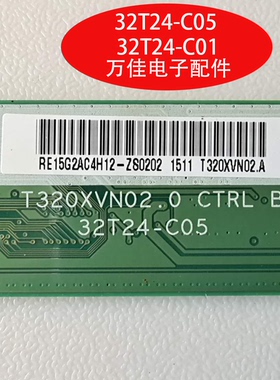 原装 边板T320XVN02.0 CTRL BD 32T24-C05  C01