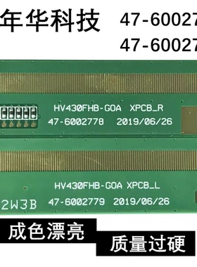 原装HV430FHB-F90 47-6002779 47-6002778 成色新EW9180-BACB04