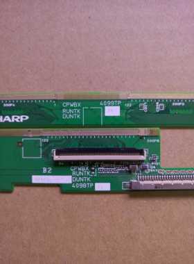 夏普CPWBX RUNTK DUNTK 4098TP 4099TP边板包好！一对