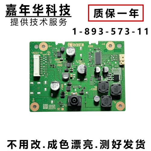 原装 索尼 KDL-40W608B 48W600B 恒流板 1-893-573-11 现货 测好