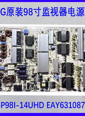 原装 LG 98寸液晶电视机电源板 EAY63108803 LGP98I-14UHD 电路板