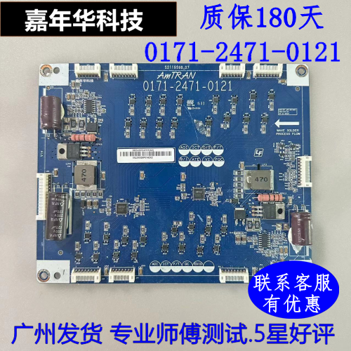 原装AMTRAN液晶电视恒流板0171-2471-0121 55寸用实拍图测好49