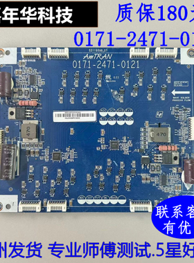 原装AMTRAN液晶电视恒流板0171-2471-0121 55寸用实拍图测好49