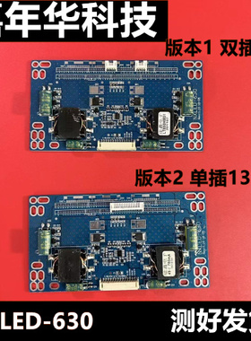 原装拆机NXLED-630测好发货   8