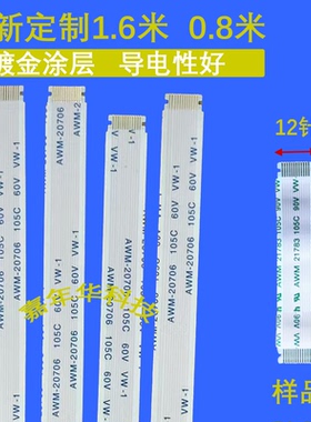 康佳LED39R5100DE TCL L39E5090-3D排线恒流板L390H1-1EC 1EB 1EA