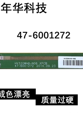 京东方边板HV320WHB-N06 XPCB 47-6001272成色漂亮8157-RCY60