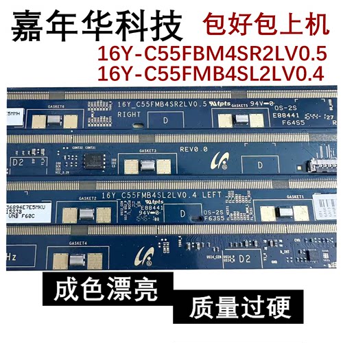 边板 16Y-C55FBM4SR2LV0.5 16Y-C55FMB4SL2LV0.4  MT3232A-VC