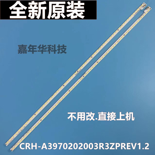 全新原装电视灯条测好发货