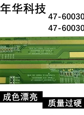 边条 47-6003046 47-6003047 HV550QUB-E1成色漂亮 SV6003-FB09