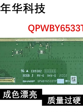 原装型号 QPWBY6533TP LQ270T01JG08 现货CFO  NT60217H-C3963A