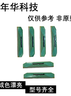 专业师傅拆机模块 NT39538H-C1272A 成色好B386