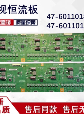原装MPID5503拼接屏 DV550FHM-NV2恒流板 47-6011018 47-6011019
