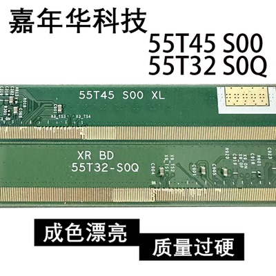 边板 55T45 S00 XL 55T32-S0Q XR BD 一对\RM97165FLC-000